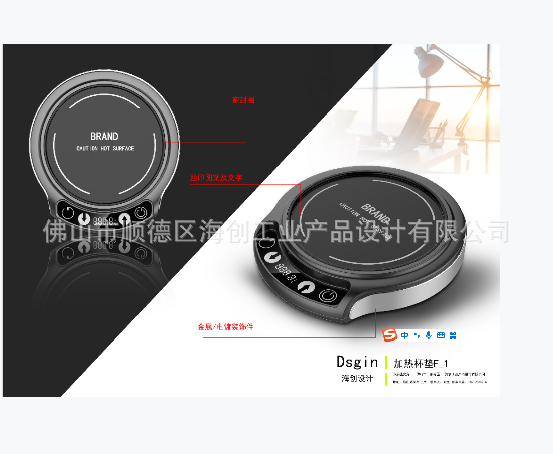 Electronic Waist Circumference Ruler Appearance Design, Structural Design, Product Design, Circuit Design Provided