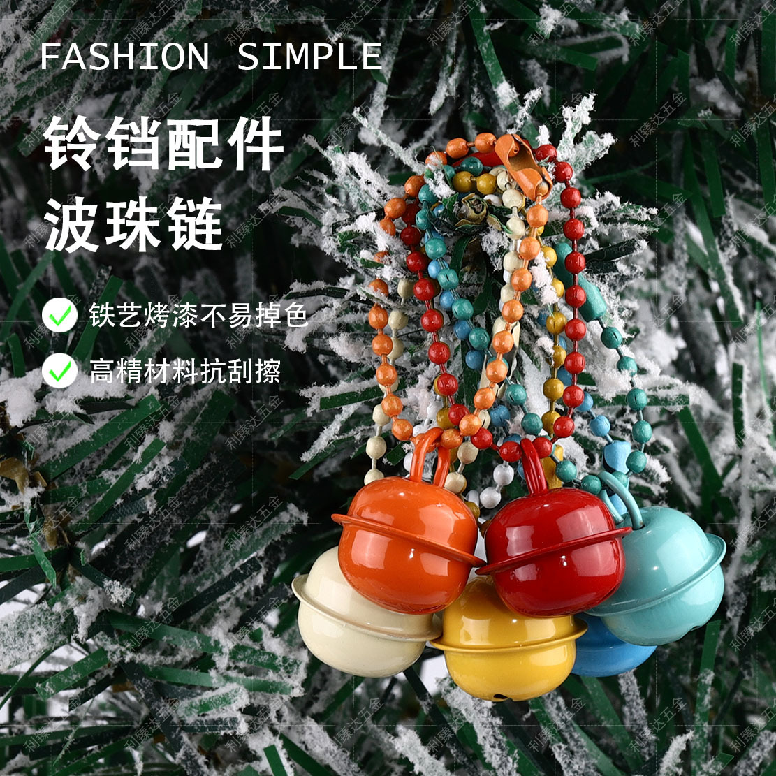 Goo card color spray paint hanging chain tag chain wholesale DIY jewelry key chain bead chain material iron ball bead chain