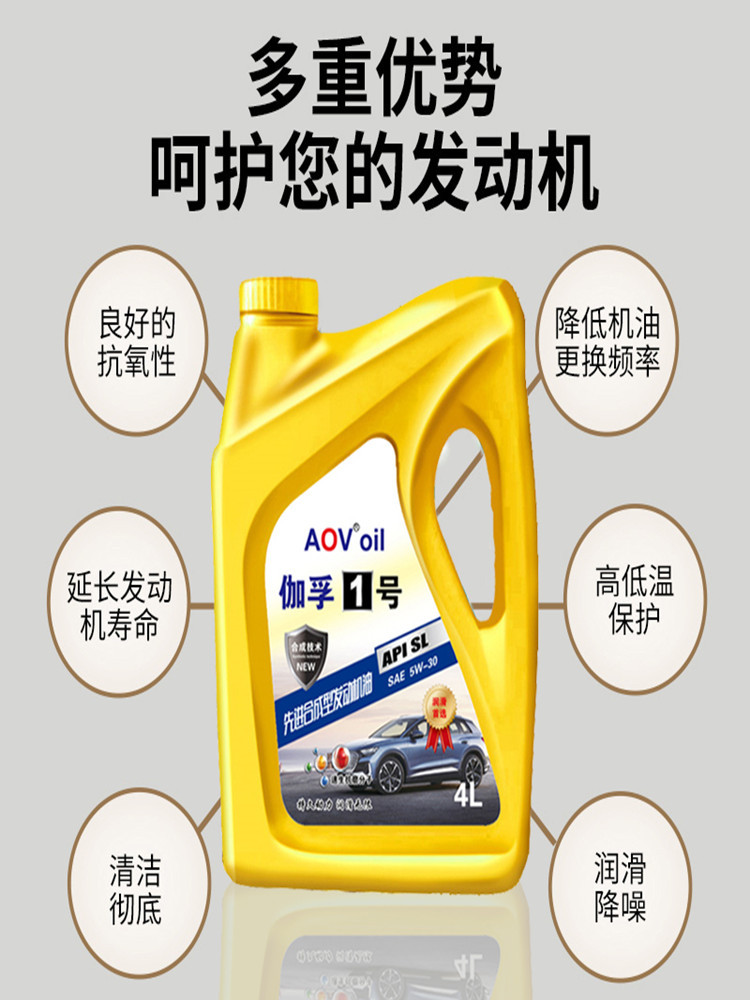 Car Oil Genuine Fully Synthetic Gasoline Engine Oil Engine Lubricant Sl Grade 5W-30 Oil Universal for All Seasons 4 Liters