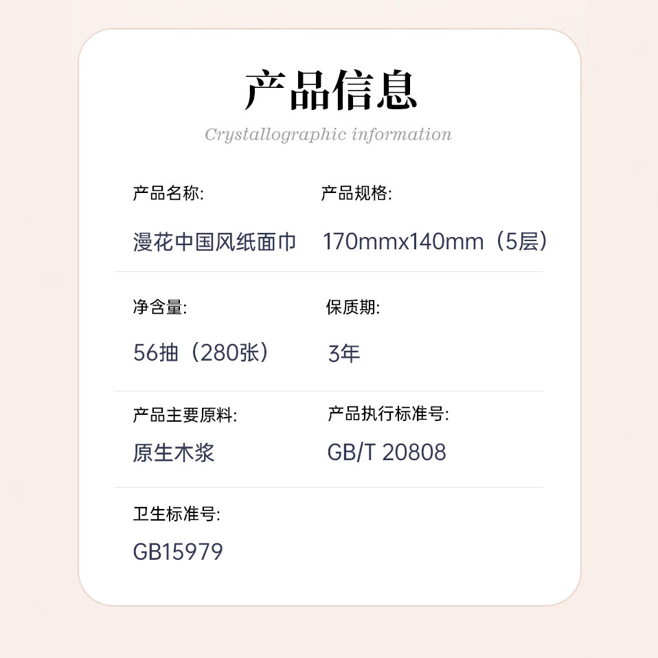 Man Hua Draves Paper Whole Box Household Tissue 400 Large Pack of Napkins Log Toilet Paper Thickened Facial Tissue for Hair