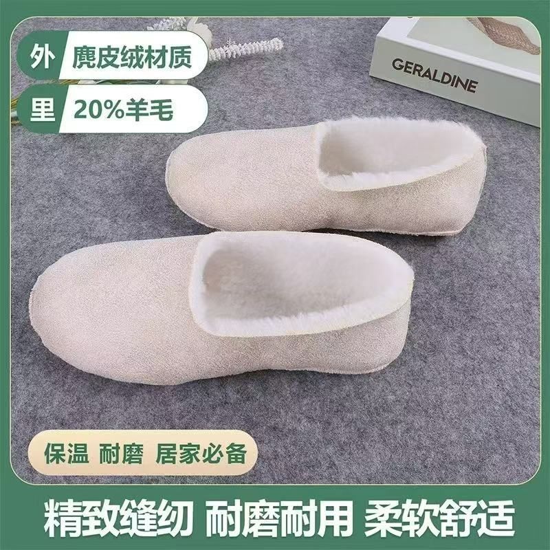 Смешанные Шершаки, Замшевый Материал, Домашние Чулки, Теплые Чулки, Зимние Нагревательные 1 Мягкие Чулки для Защиты от Холода для Пожилых