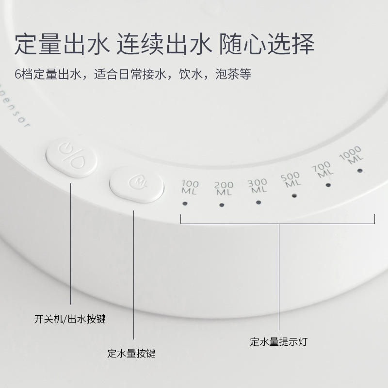 Original intelligent desktop water extractor barreled water dispenser automatic water dispenser water extractor Outdoor