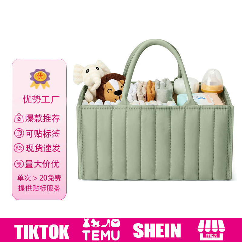 Сумка для хранения подгузников, многофункциональная, складная сумка для мамы