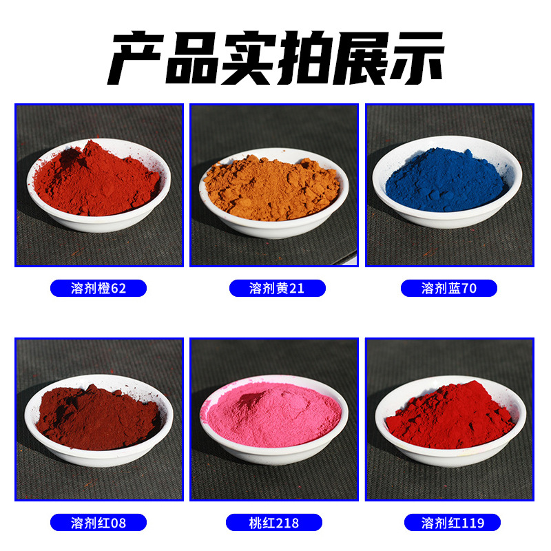 Metal Complex Dye Leather Fiber Colorant Sunlight Resistant Acid and Alkali Resistant Efficient Penetration Metal Complex Dye