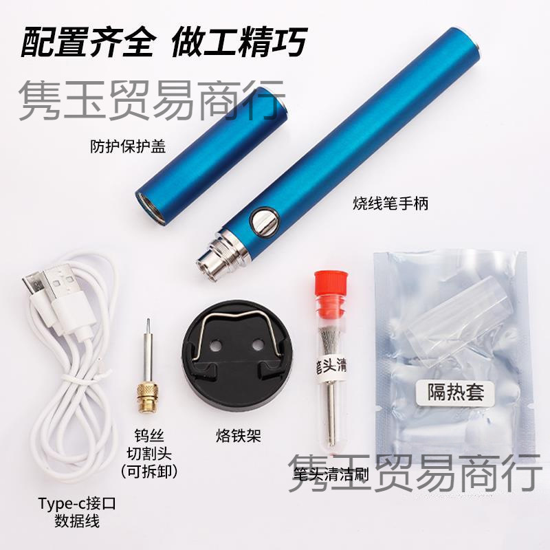 USB Rechargeable Braiding Wire Burning Pen, Wire Cutting Pen, Hot Wire Welding Pen, Quick Heating Wax, Handheld Adjustable Temperature