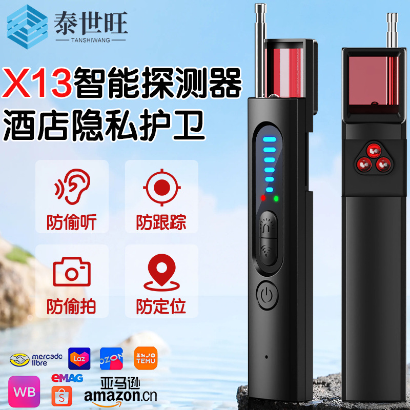 Детектор камеры X13 Многофункциональный Анти-шпион инфракрасная камера Анти-перехват Анти-позиционирование Беспроводное обнаружение сигнала