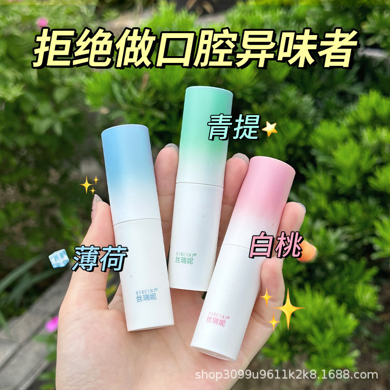 Customized Oem Oral Spray, Mouth Fragrance, Breath Freshener, Mouth Spray Source Factory Oem