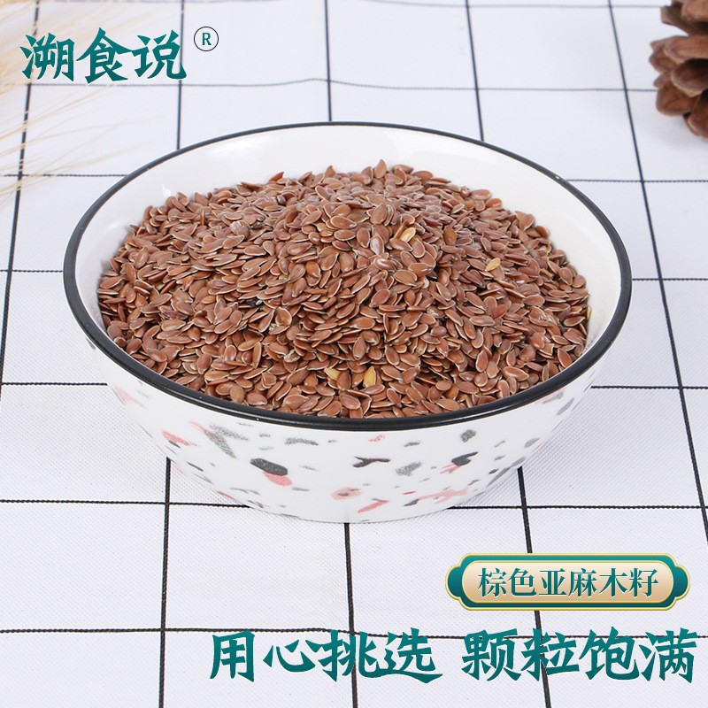 оптовая продажа коричневого льняного семени, сырое масло