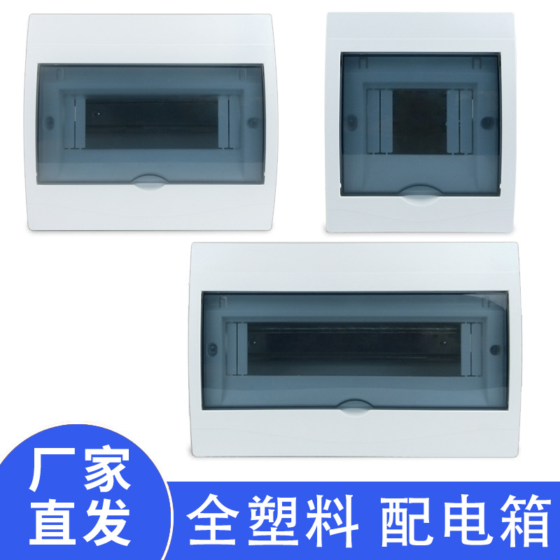 Пластиковый открытый распределительный короб для скрытой установки, высоковольтный короб, пустой электрический короб