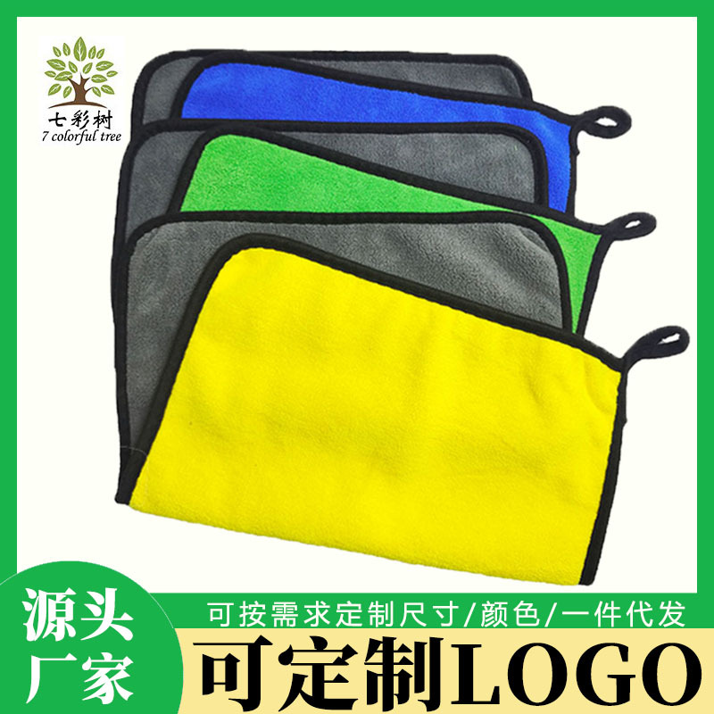 Полотенце для мытья автомобиля, двухцветный коралловый флис, для чистки автомобиля, реклама, питомцы, рыбалка, утолщенная тряпка для протирания, абсорбирующая тряпка