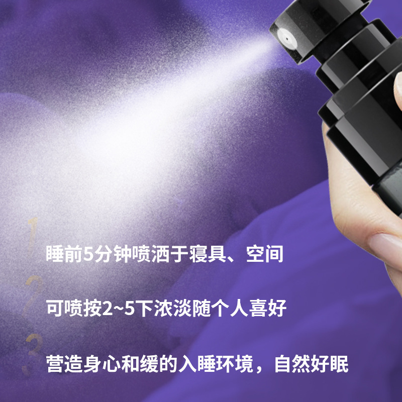 Essential oil formula sleep spray sleep all night source manufacturers support generation shaking fast platform
