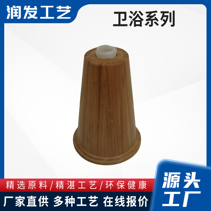 Bamboo Japanese-Style Minimalist Hotel Bathroom Hand Soap Bottled Shampoo Shower Gel Bottle Pump Bottle Toiletry Set