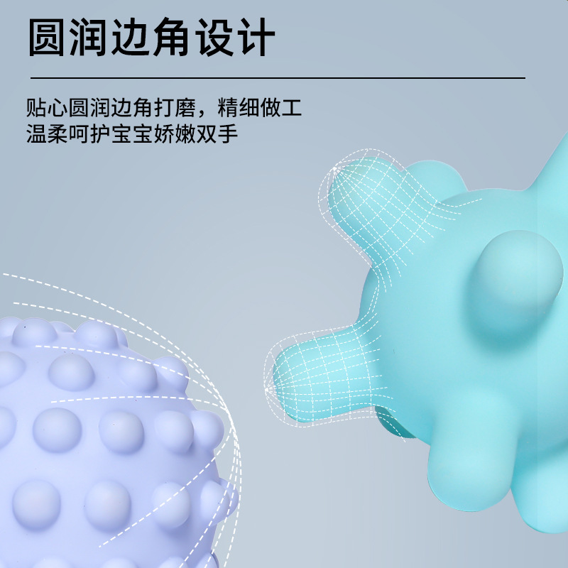 Cross-border wholesale puzzle soft rubber hand ball massage touch perception grip Manhattan hand ball baby toys