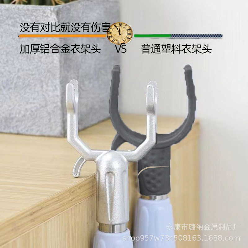 Cross-Border old thickened durable aluminum alloy clothes fork head inner hole 19mm clothes fork head multi-color optional