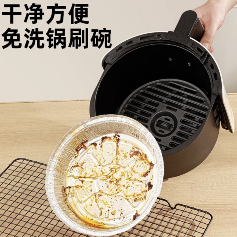 Wholesale Air Fryer Tin Foil Tray Round Thickened Disposable Aluminum Foil Bowl Oven Barbecue Baking Household Tin Foil Box