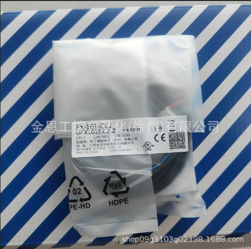 Panasonic (Panasonic) Digital Optical Fiber Sensor, Amplifier Unit; Fx-101-C22