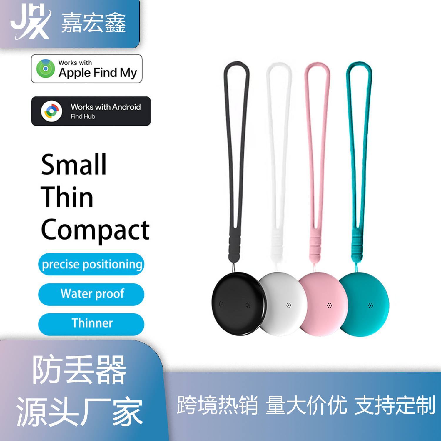 Не нужно загружать приложение, универсальный анти-утеряющий локатор с двойной системой, GPS трекер, электронный забор для животных, автомобилей и предметов