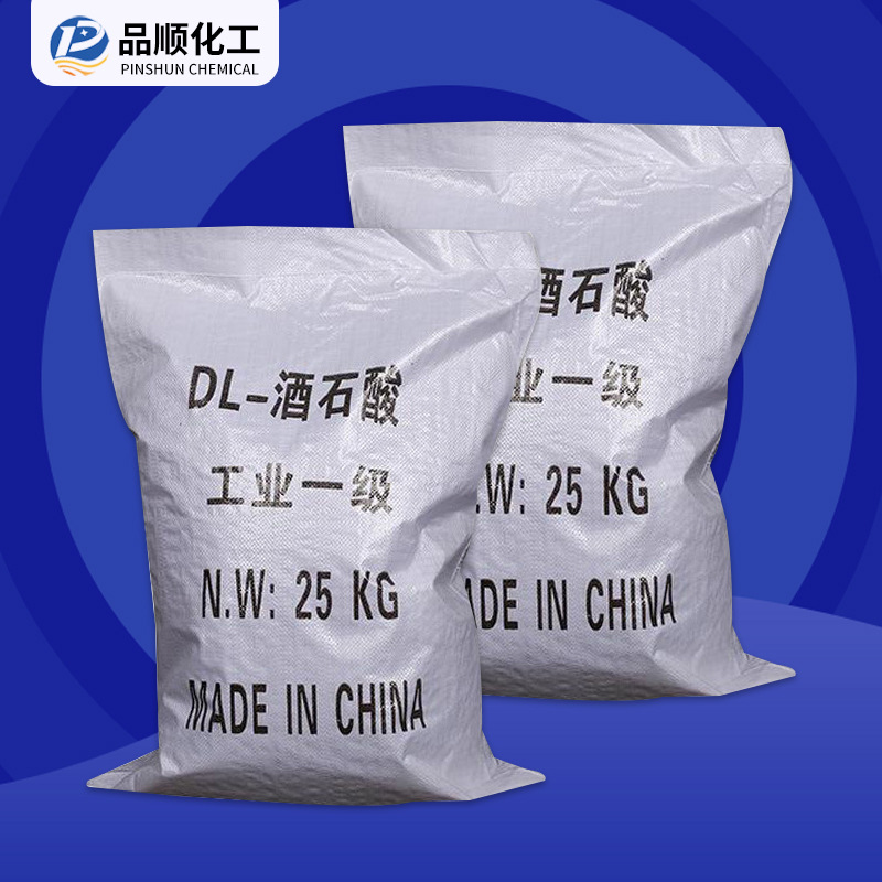 [Tartaric Acid] Wholesale Sewage Treatment Tartaric Acid Antioxidant Additive Acidity Regulator Industrial Grade Tartaric Acid