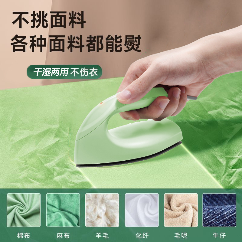 Популярный мини-электрический утюг для дома, портативная гладильная машина для ручного использования, изготовленная вручную
