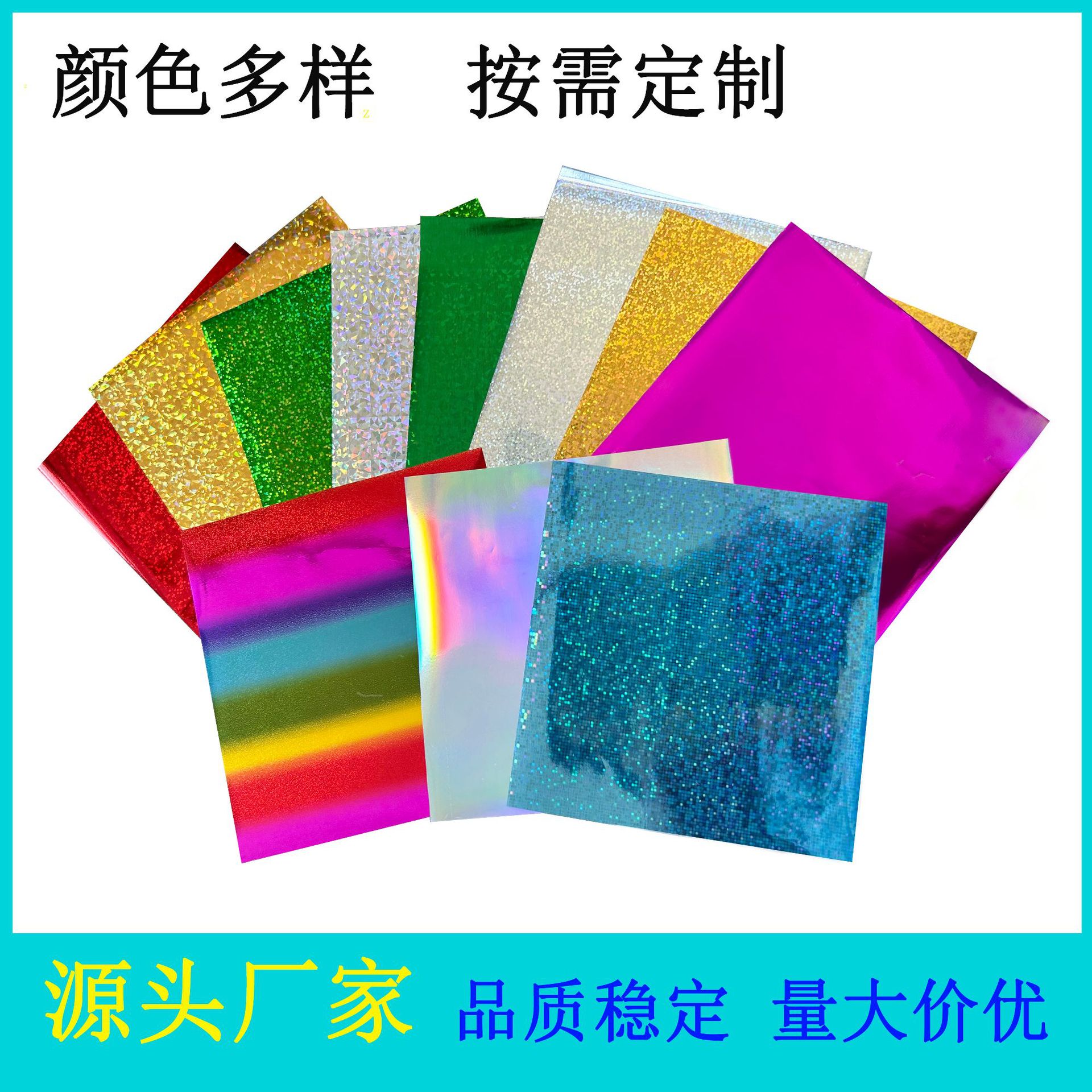 Кросс-бордерные популярные 10см*10см детские ручные DIY стикеры для скретч-арт живописи, магические переводные наклейки, горячая фольга, электролитический алюминий