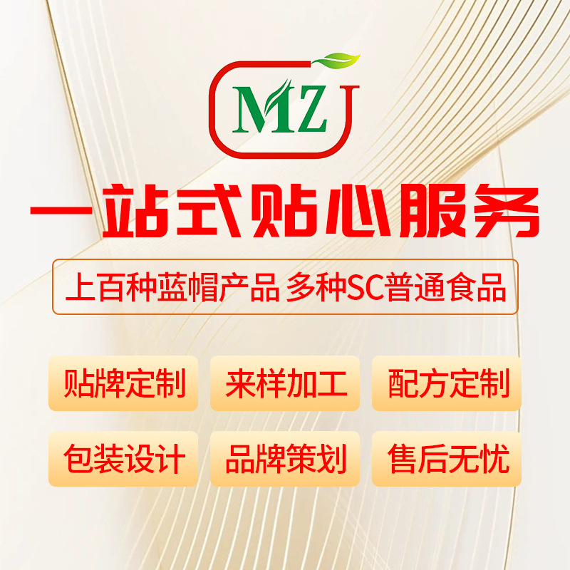 One-Stop Tablet Processing and Manufacturing, Tablet Candy, Special Dietary Functional Tablets, Oem/Odm Vitamin C