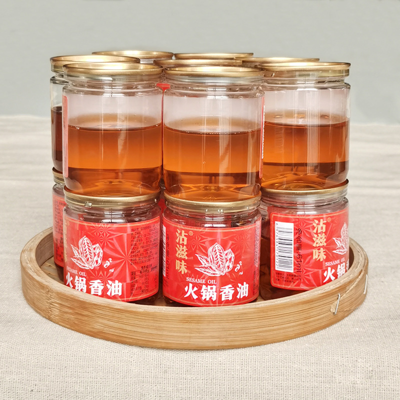 Chongqing hot pot sesame oil dish catering commercial store seasoning dipping material design label small jar wholesale 61ml