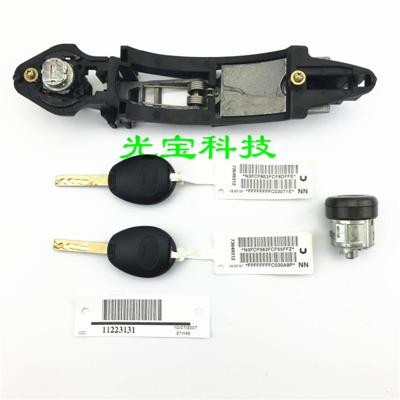 Suitable for Mg 7Mg7 Remote Control Mg Chip Key Full Car Lock Cylinder Loufu Full Car Lock Cylinder Straight Handle Key