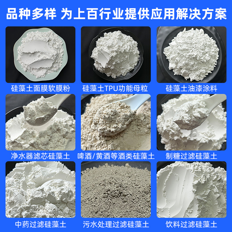Aquaculture Fish Feed Diatomaceous Earth Mycotoxin Adsorption Feed Additive Diatomaceous Earth Manufacturer