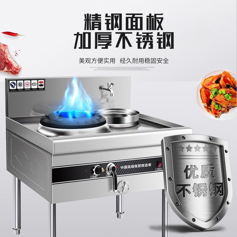 [Yangzi genuine goods] Fierce Stove Commercial Hotel Quiet Stove Stall Energy Saving Gas Stove Stainless Steel Gas Stove