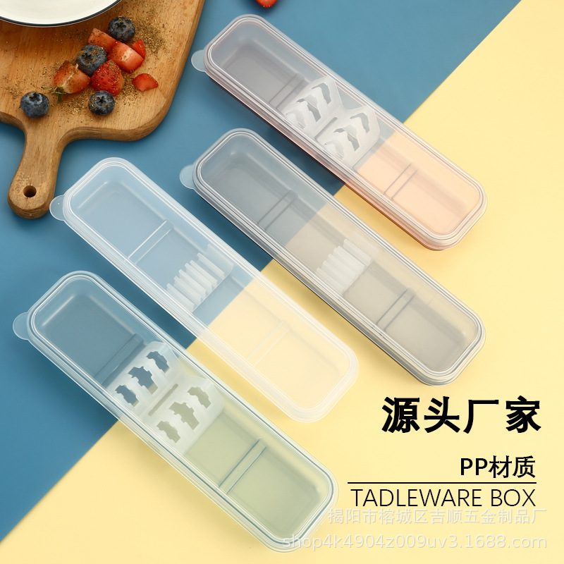 Коробка для палочек Tiandi Lid, пластиковая упаковка для детских палочек, коробка для столовых приборов из соломы