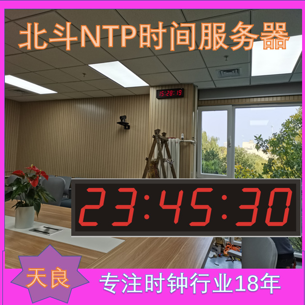 Сервер времени NTP Beidou GPS с двойным режимом для промышленности, транспорта и медицины