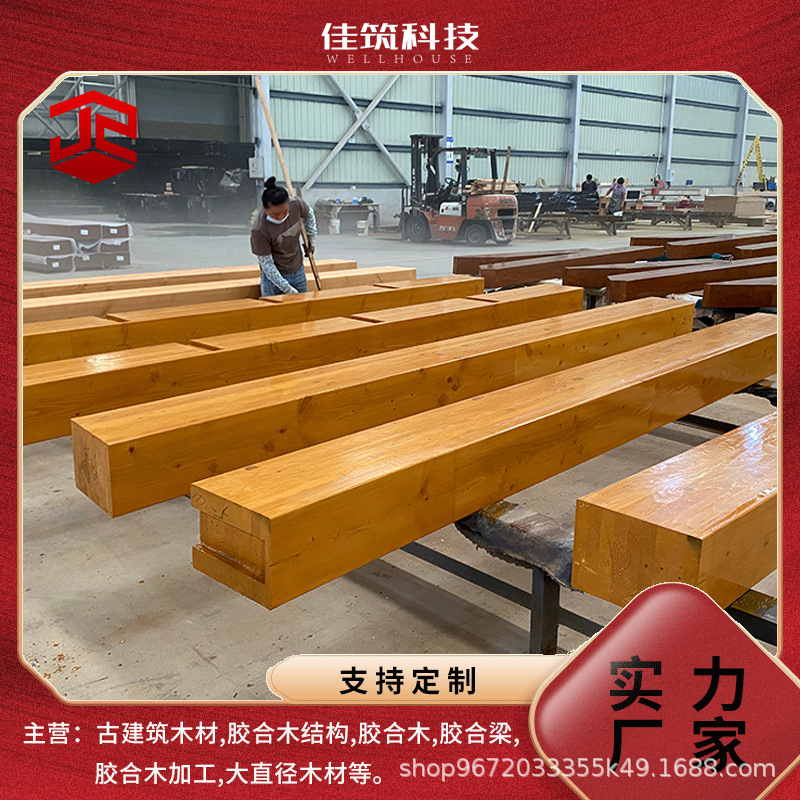 Environmentally Friendly E0 Grade Flower Flag Pine Glued Wood Green Building Structural Material Industrial Building Main Beam Customized Model