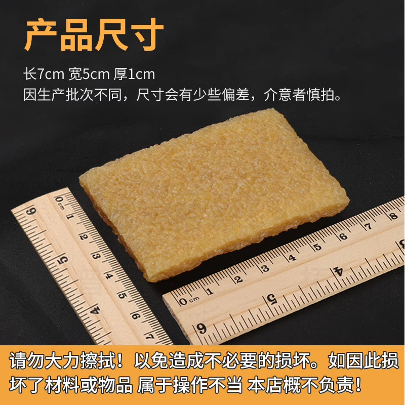 In stock wholesale eraser raw rubber block plastic block white shoes raw rubber brush shoe cleaning special raw film sole raw