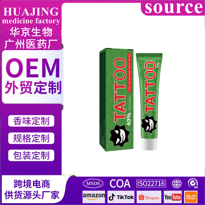 Крем для облегчения боли от татуировок, крем для ухода за кожей и восстановления