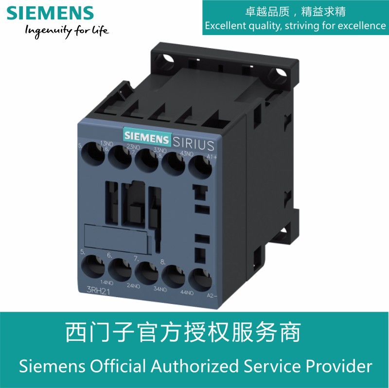 5Sy52067Cc Siemens 5Sy5 Дифавтомат 5Sy52027Cc Оригинал и Аутентичный