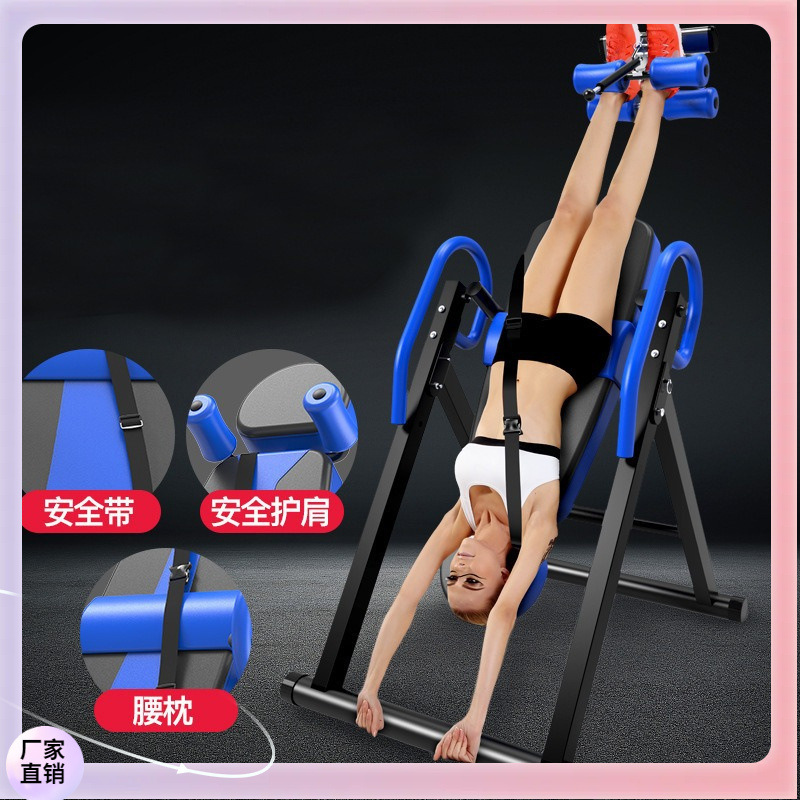 ▧ Inversion Machine, Inversion Equipment, Hanging Device, Indoor Inversion Traction Aid, Stretcher, Inversion and Stretching All-In-One Machine