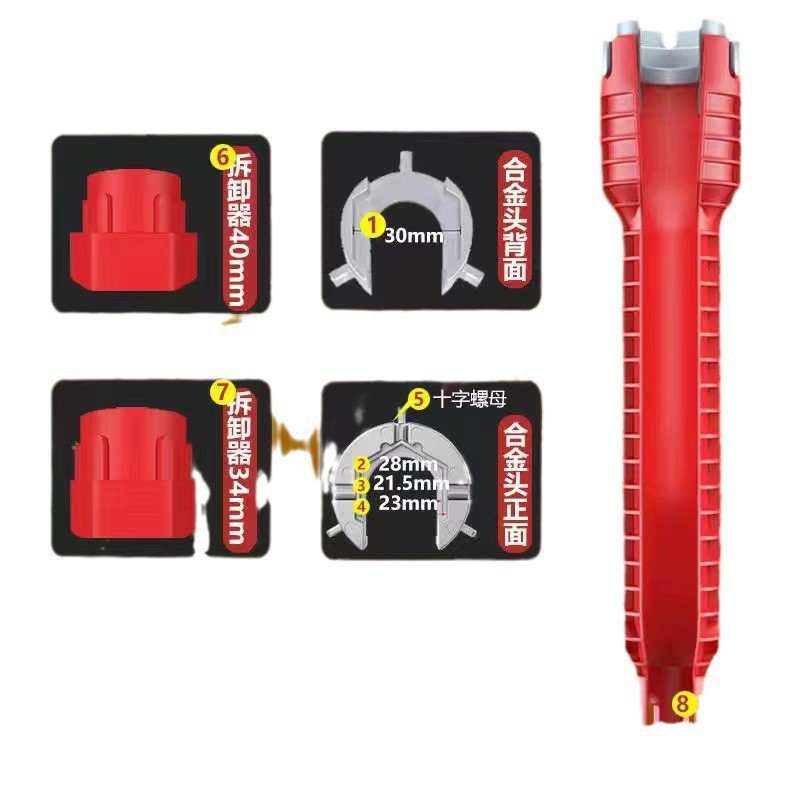 Multi-Functional Eight-In-One Plumbing Wrench for Household Faucets, Plumbing, Bathroom Sinks, and Specialized Tools for Disassembly and Installation