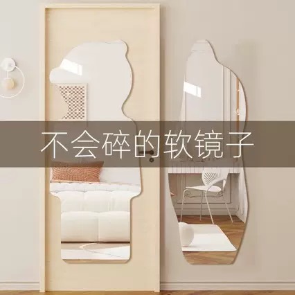 Зеркало в полный рост, специальной формы медведь, взрывозащитное зеркало для одевания, настенное безрамное самоклеящееся зеркало, декоративное зеркало, установка без сверления