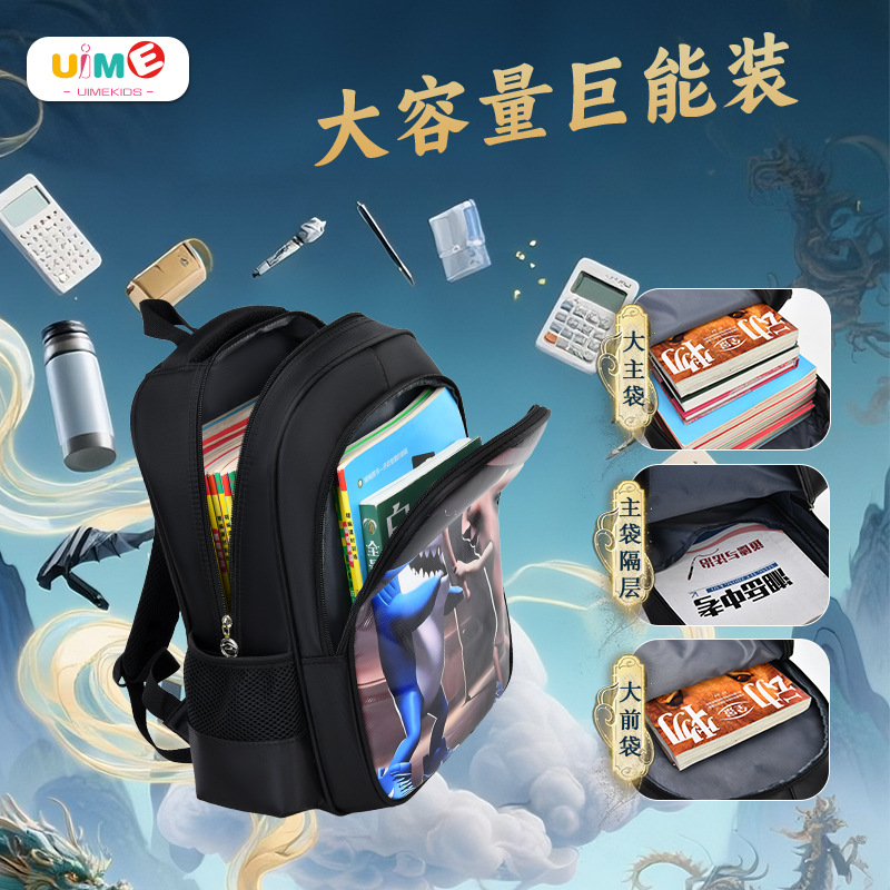Uime Kidsren's Schoolbags for Boys and Girls in Grades 1-3, Boys Aged 6-12 Years Old, Backpacks, Shanhaijing Burden-Reducing Backpacks