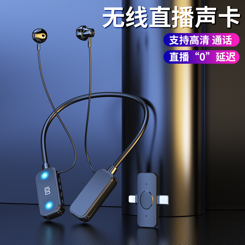 One-To-Two Dual Plug Wireless Lavalier Microphone Sk02 Outdoor Live Broadcast Mobile Phone Shooting Recording Noise Reduction Microphone