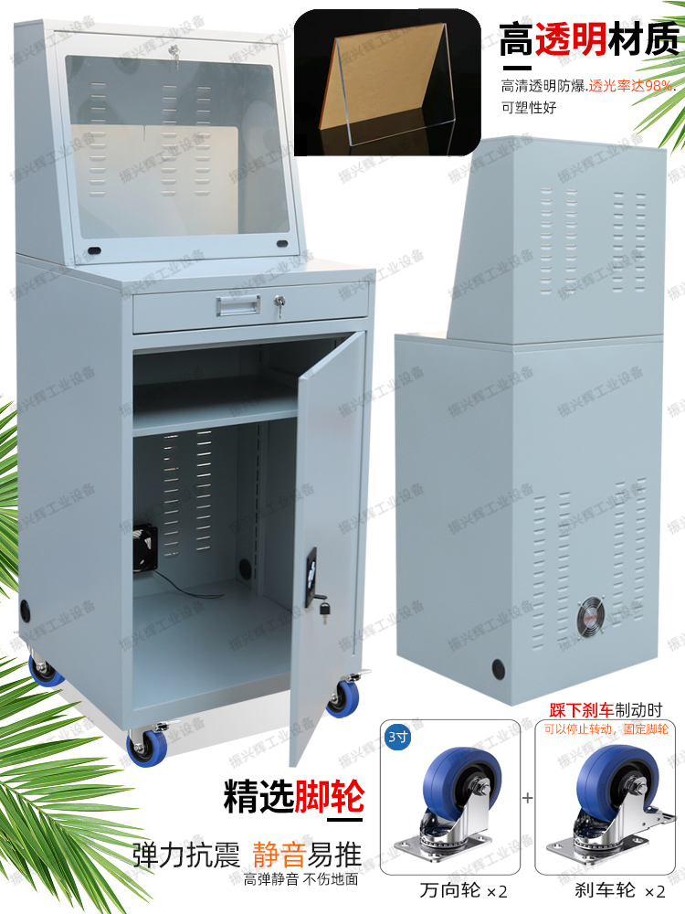 Multifunctional Industrial Computer Cabinet Cabinet Computer Console Dustproof Removable Detection Counter Type Thickened Industrial Control Cabinet