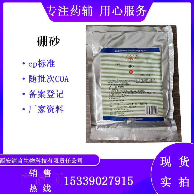 Food Grade Anhydrous Lactose 5Kg/Bag Comes with Quality Inspection Sheet