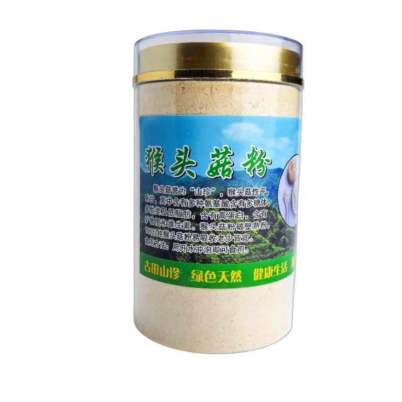 Pure Hericium Erinaceus Powder Stomach Nourishing Powder 500g Northeast Changbai Mountain Hericium Erinaceus Dry Goods Manufacturer Bulk Agricultural Products Wholesale