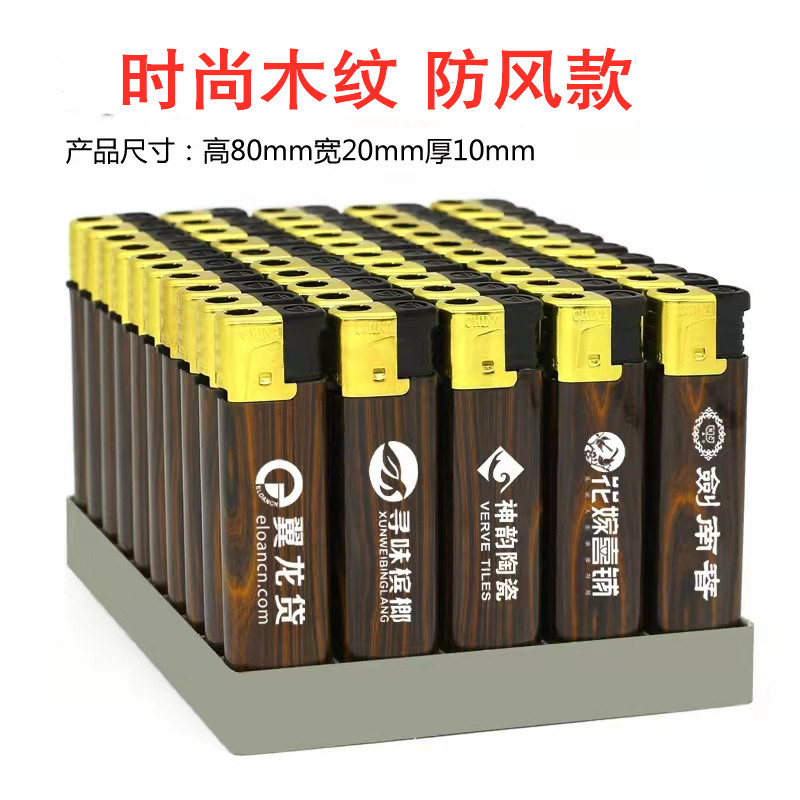 Lighter wholesale design advertising creative printing logo windproof factory wholesale wine Hotel KTV lettering