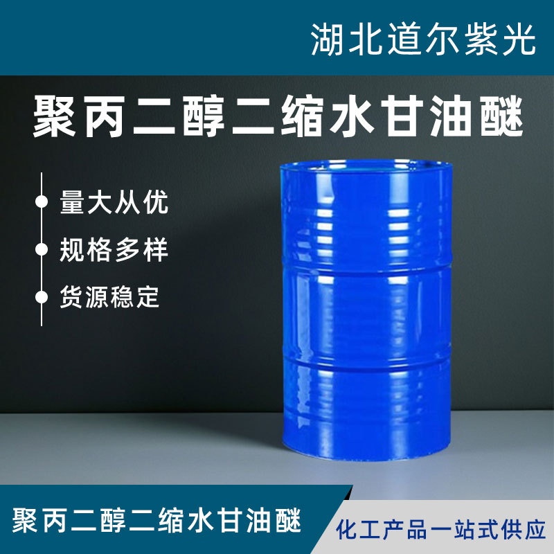 Polypropylene Glycerin Ether [26142-30-3] 1kg 1 Tons Hubei Daol Trustworthy