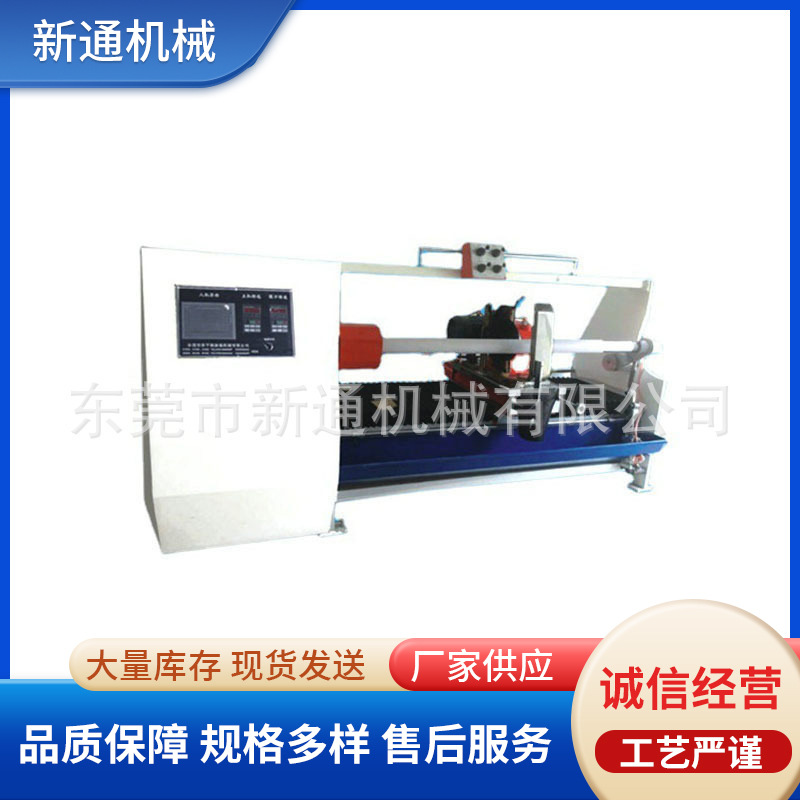 Маленькая ламинирующая машина для клеевых материалов, поставка многофункциональной автоматической ламинирующей машины с подогревом