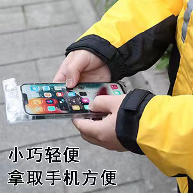 2024 New Model for Takeaway Riders, Special Mobile Phone Waterproof Cover for Cycling, Rechargeable, Can Hold Bracket, Touch Screen Rainproof Bag