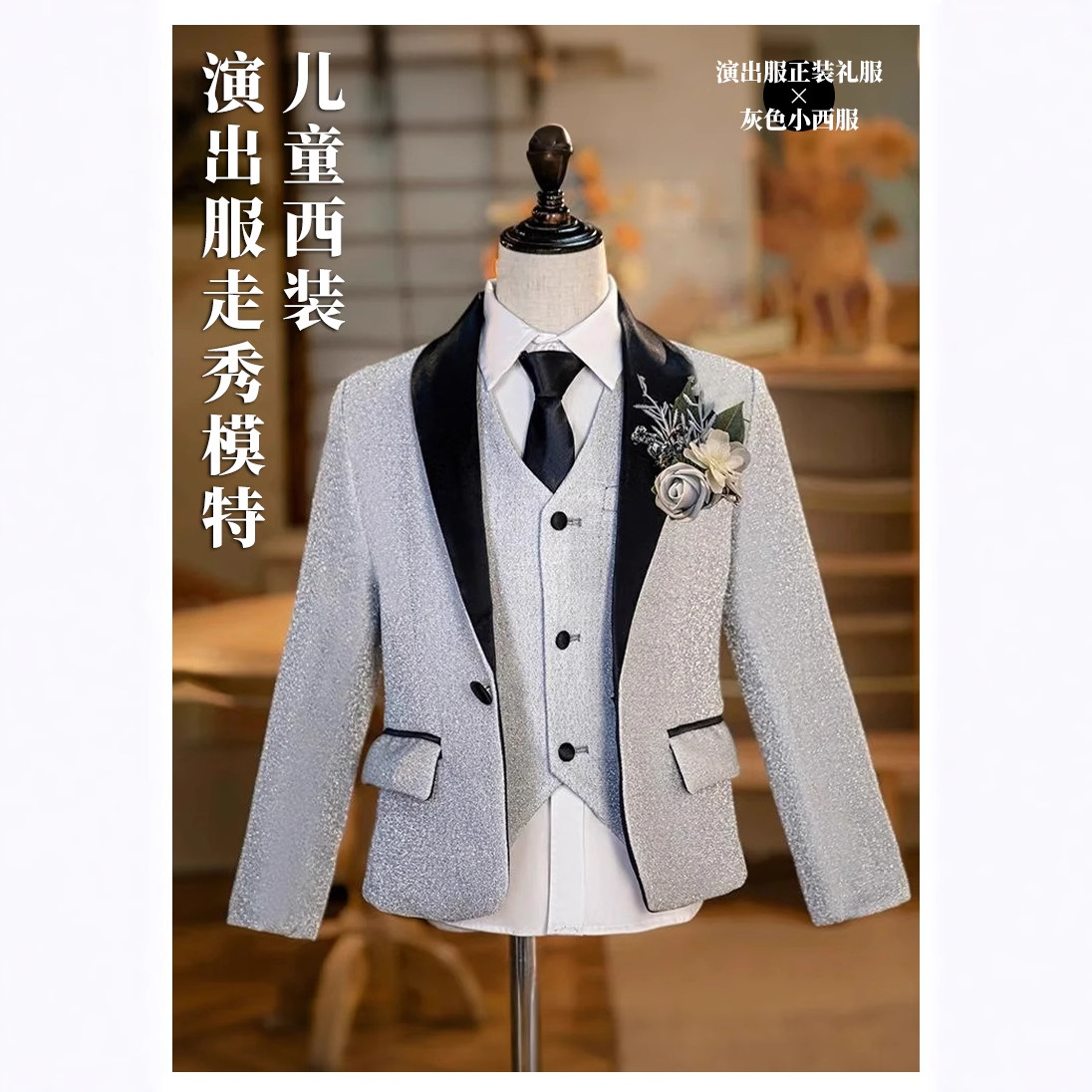 2025 Boys' Suit Set Children's Little Host Shoulder Badge Formal Wear Performance Suit Small Clothing Children's Suit