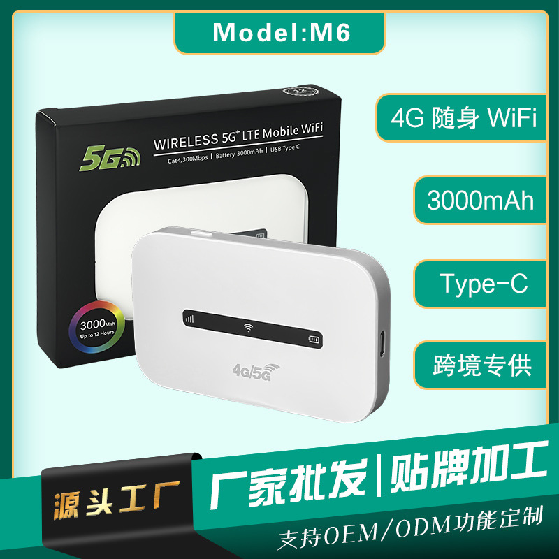 4G портативный WiFi модем беспроводной роутер карманный роутер удобный для карты Eurasian M6