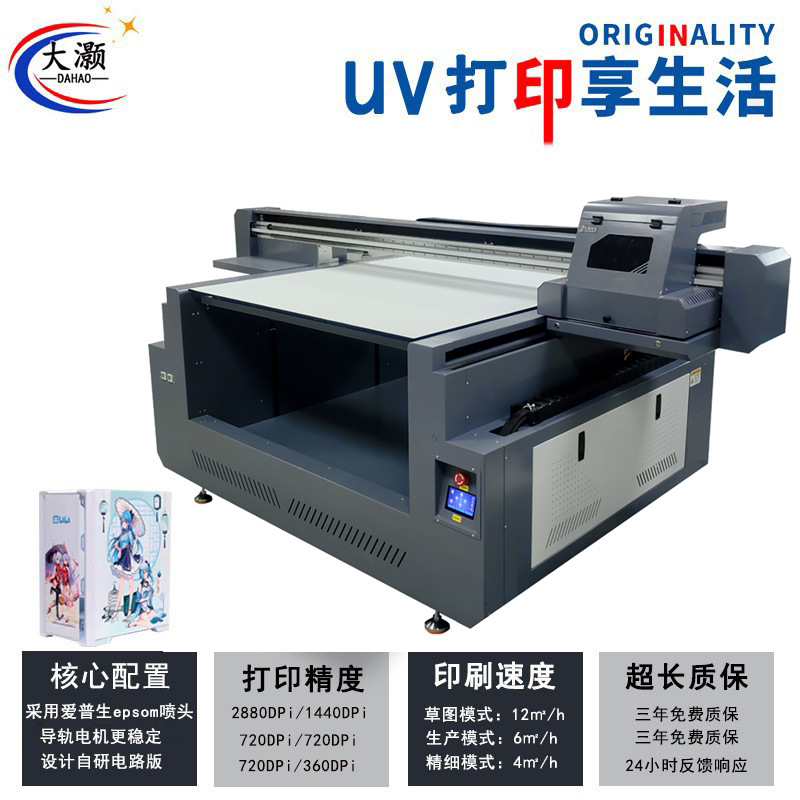 УФ-принтер промышленного класса плоский УФ-принтер для металла акрила визиток этикеток деревянных досок универсальной печати